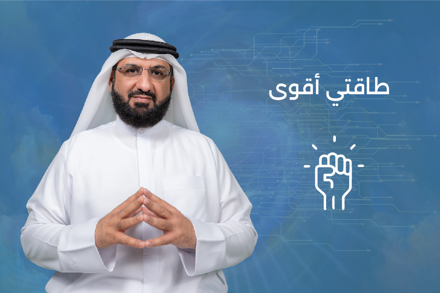 دورة طاقتي أقوى